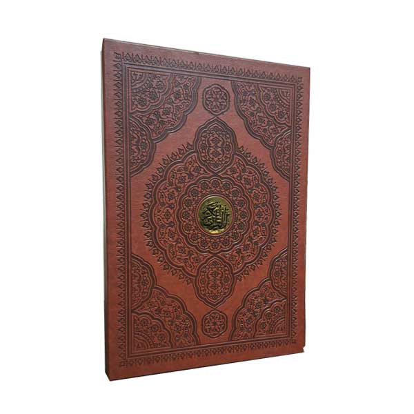 قرآن-رحلی-چرم--قابدار